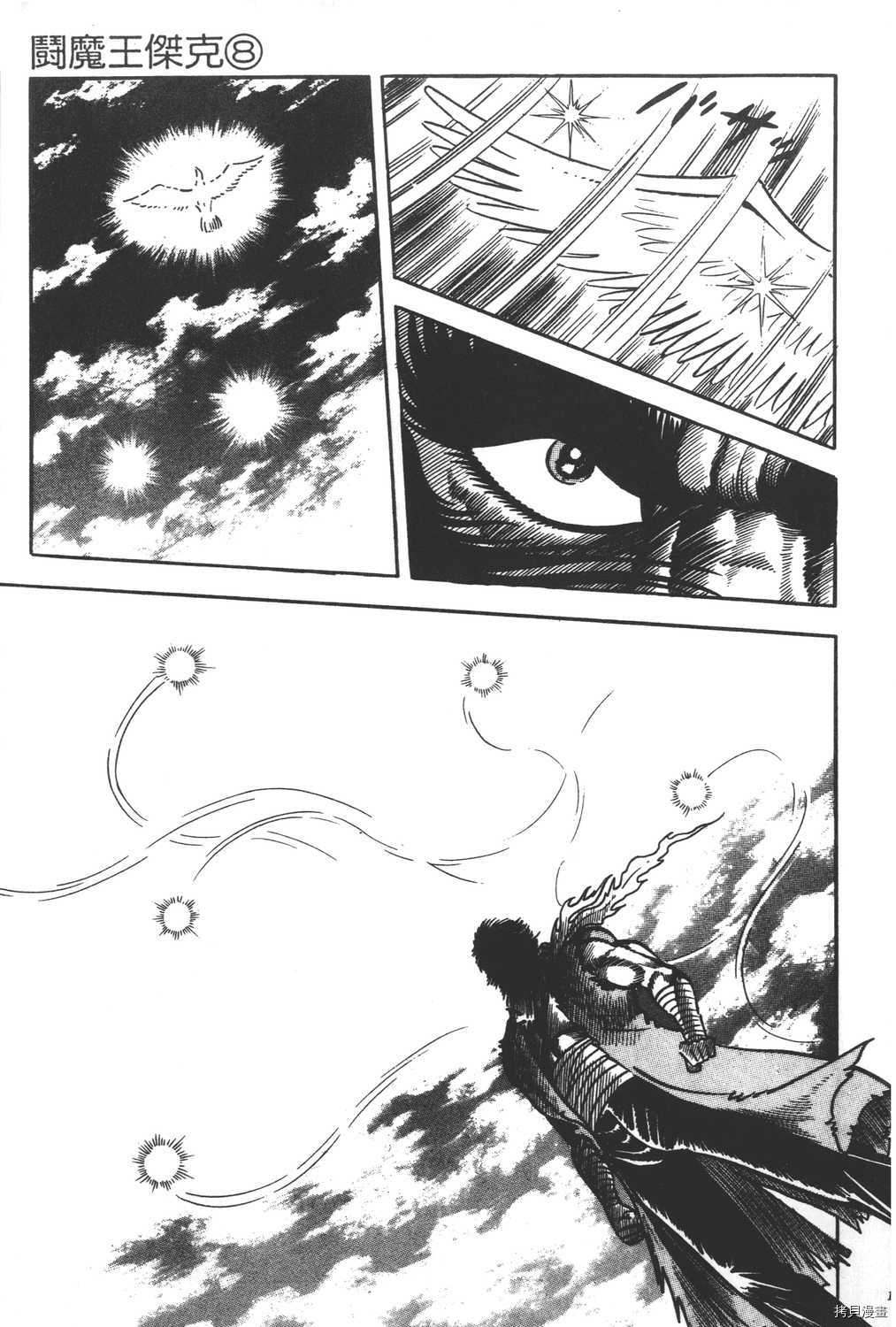 第199页
