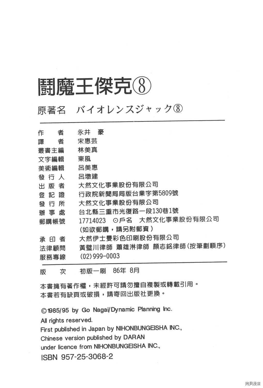 第210页