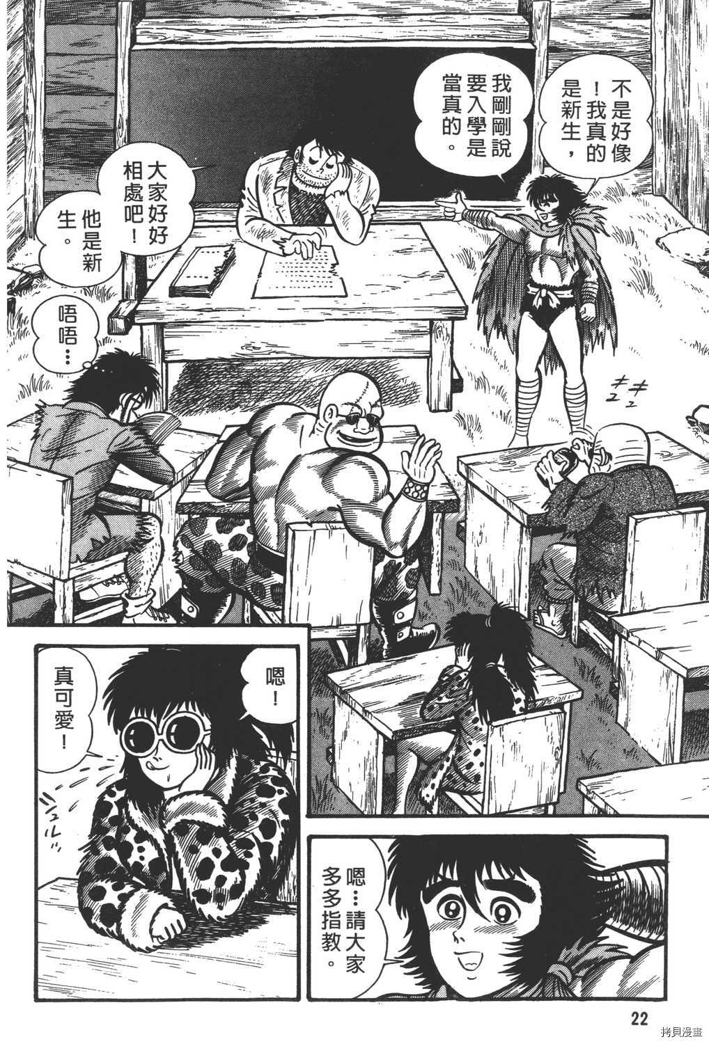 第24页