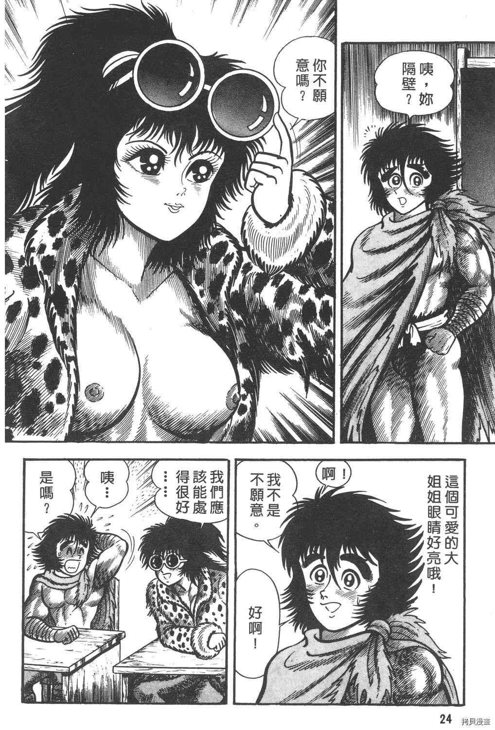 第26页