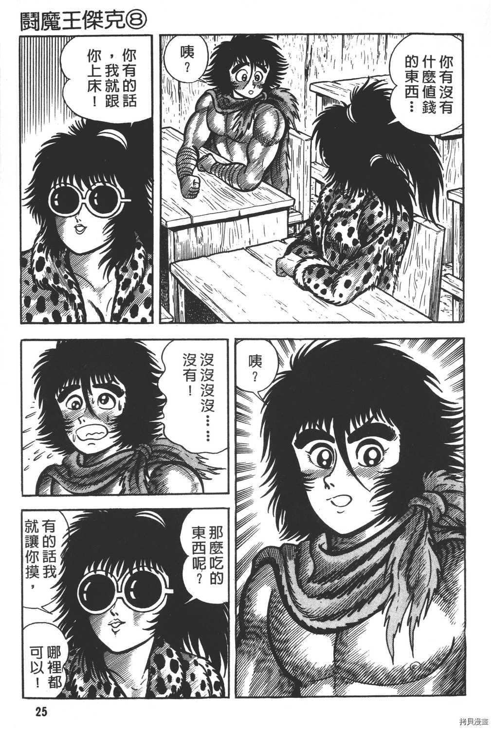 第27页
