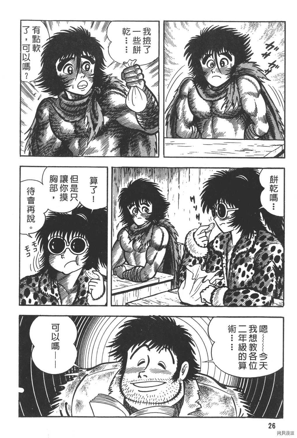 第28页