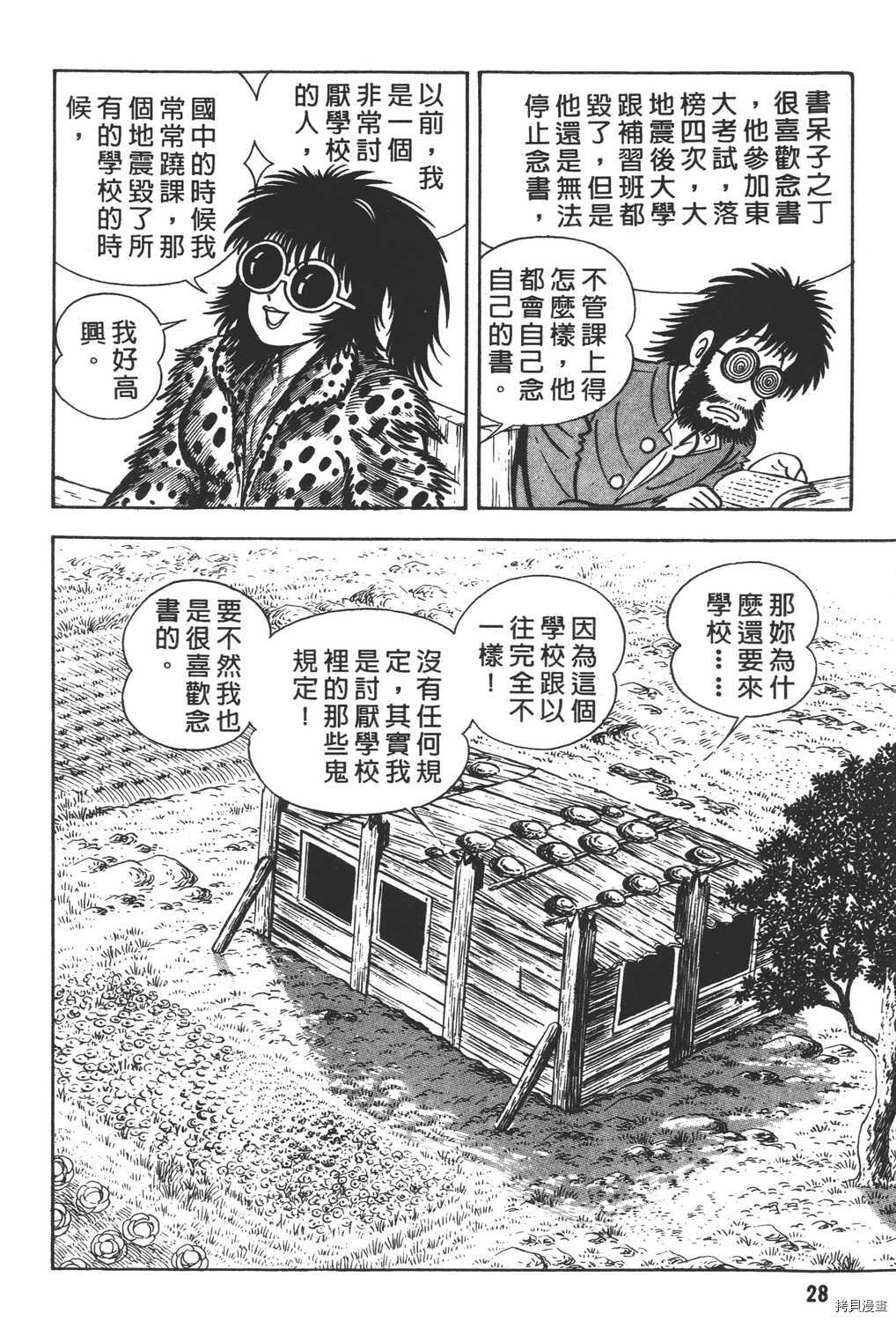 第30页