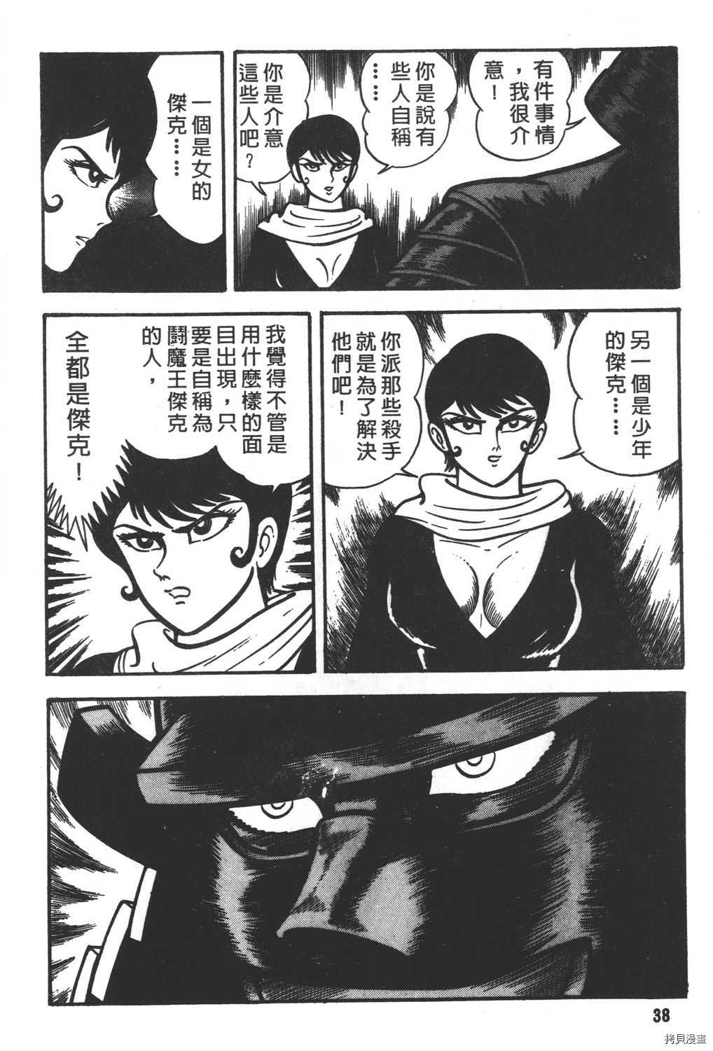 第40页