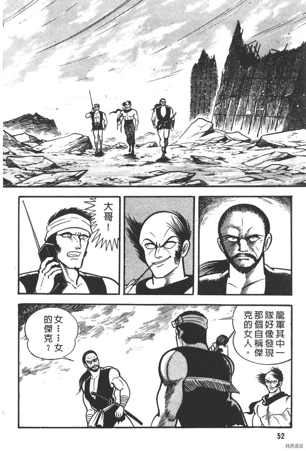 第54页