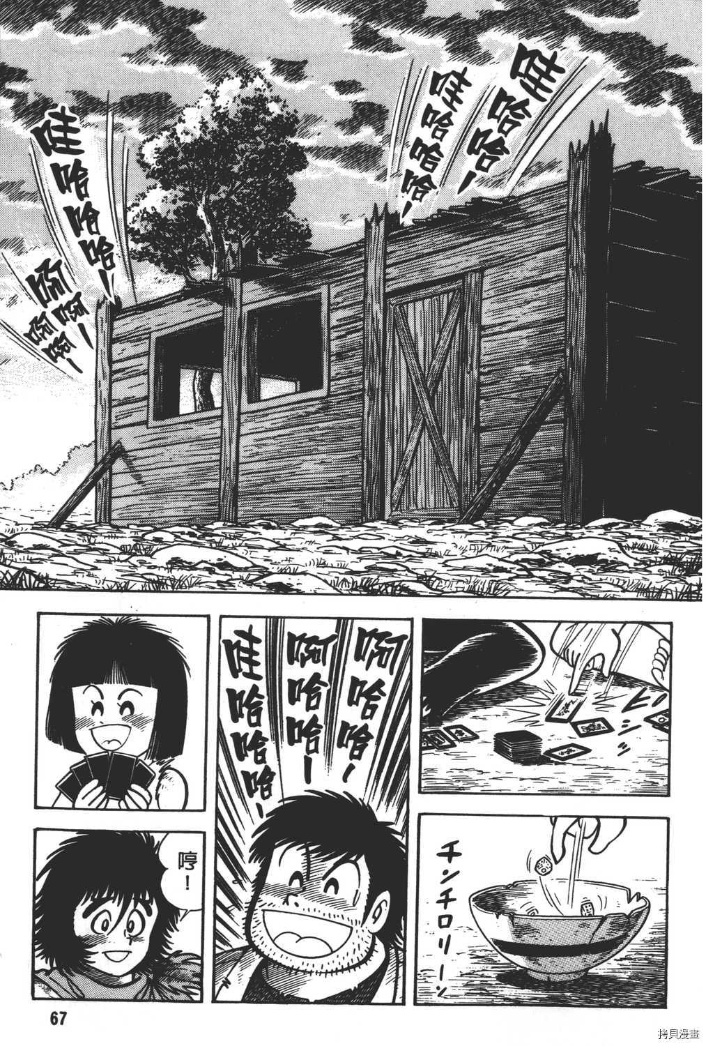 第69页