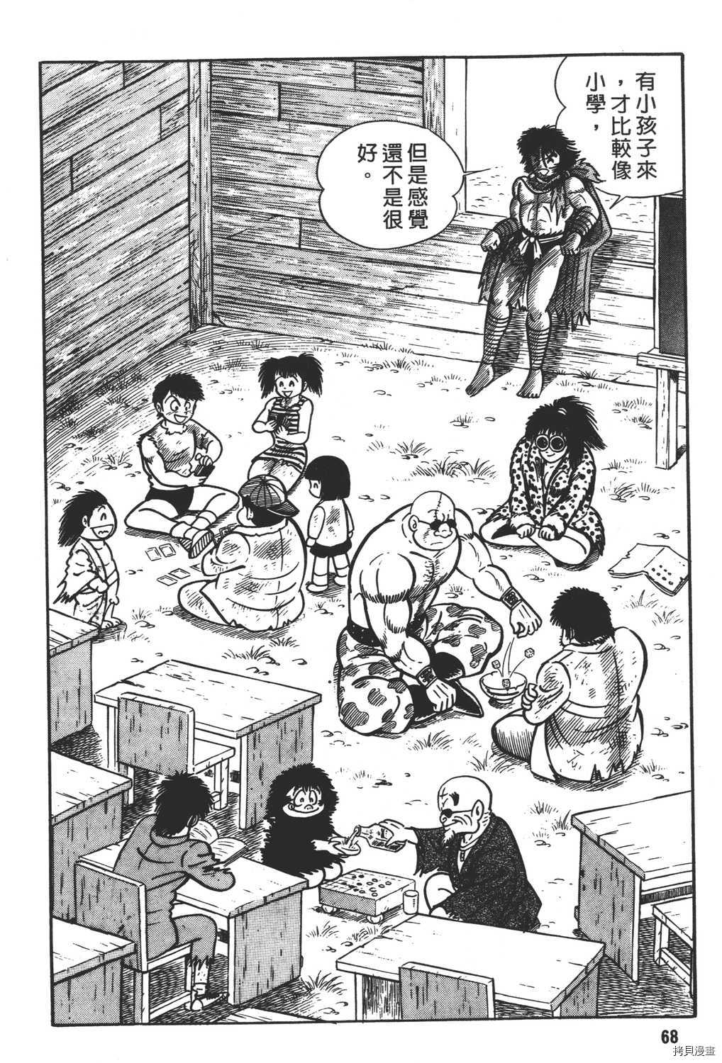 第70页