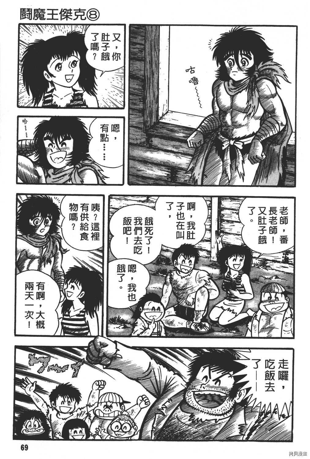 第71页