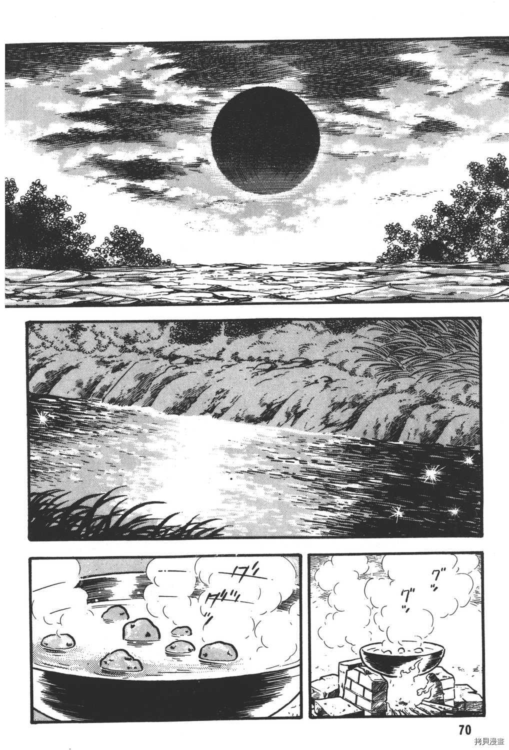 第72页