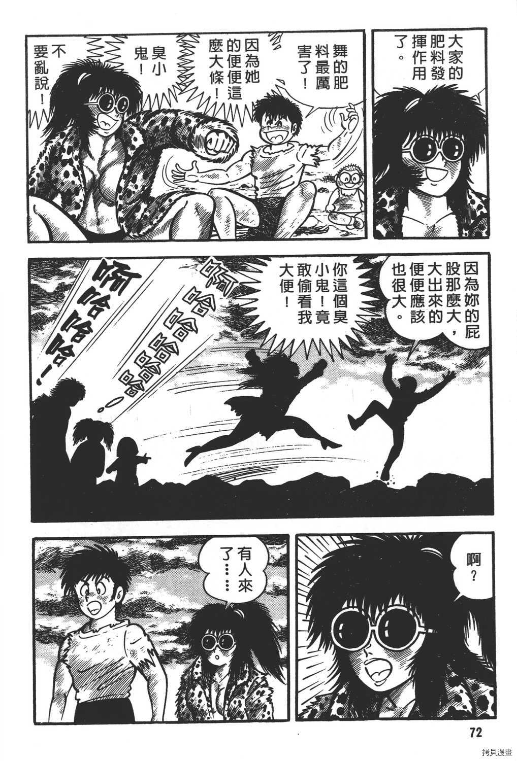 第74页