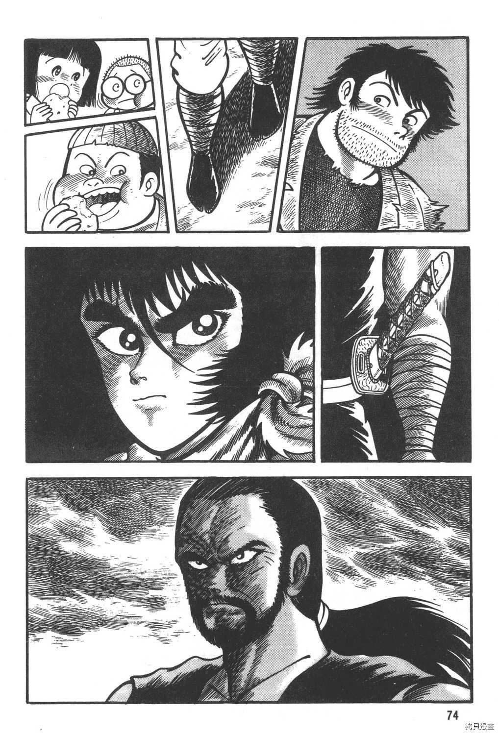 第76页