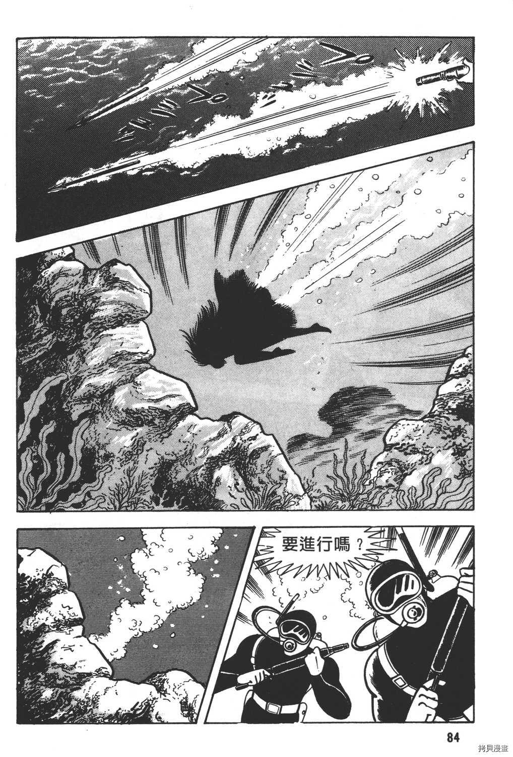 第86页