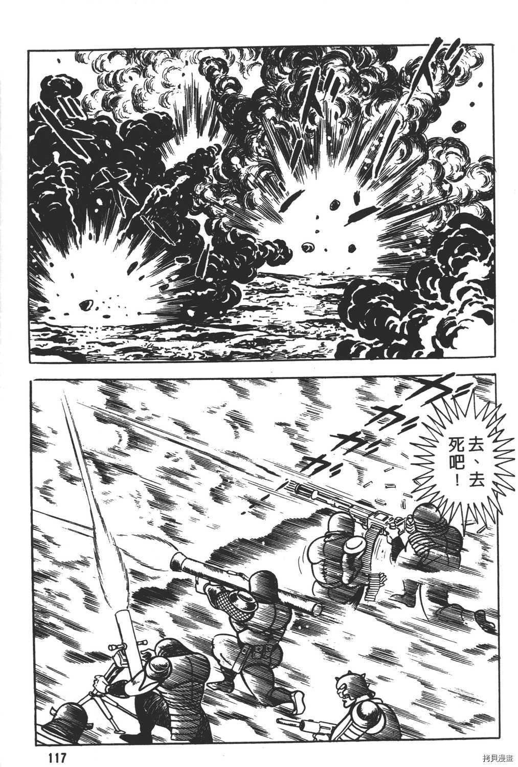 第119页