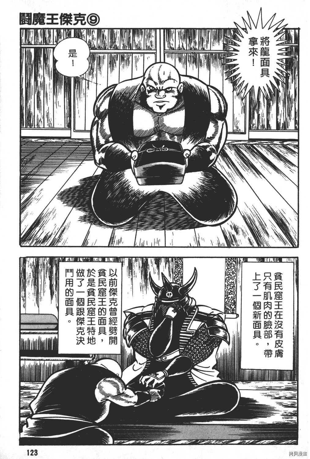 第125页