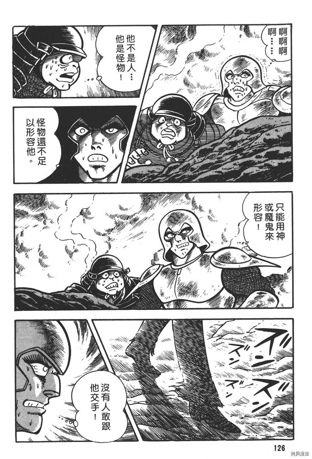 第128页