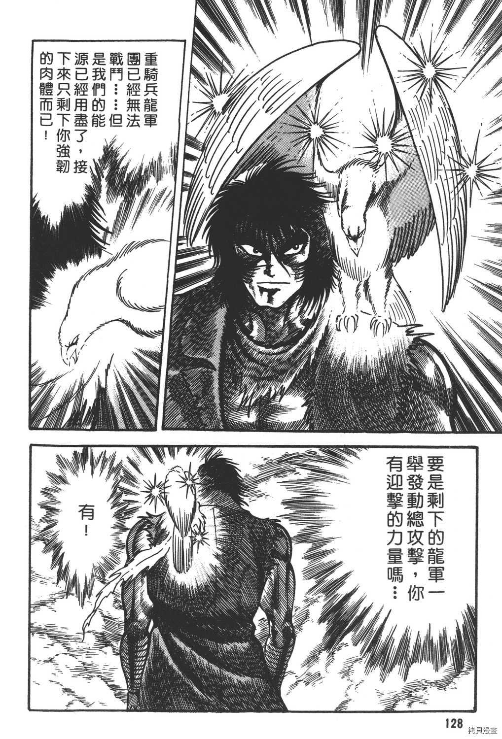 第130页