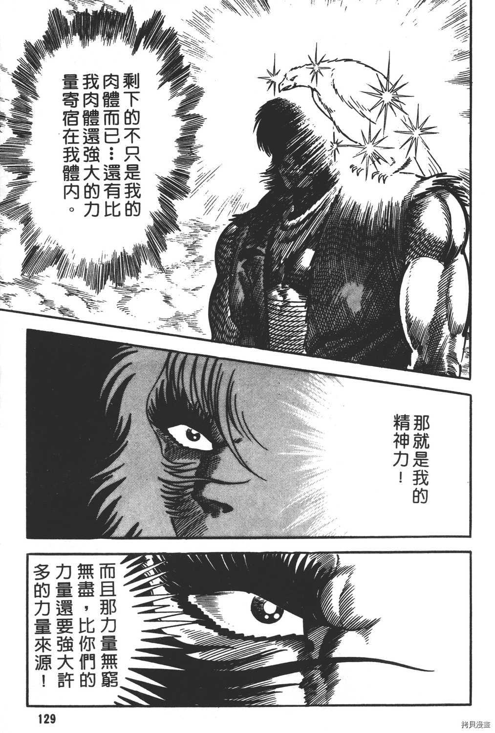 第131页