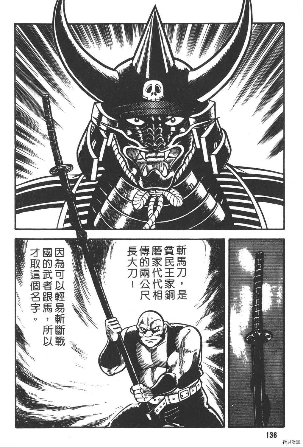 第138页