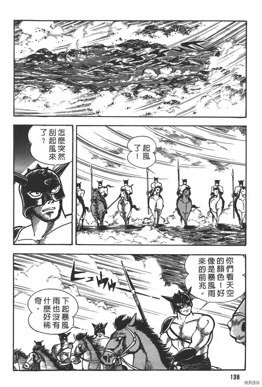 第140页