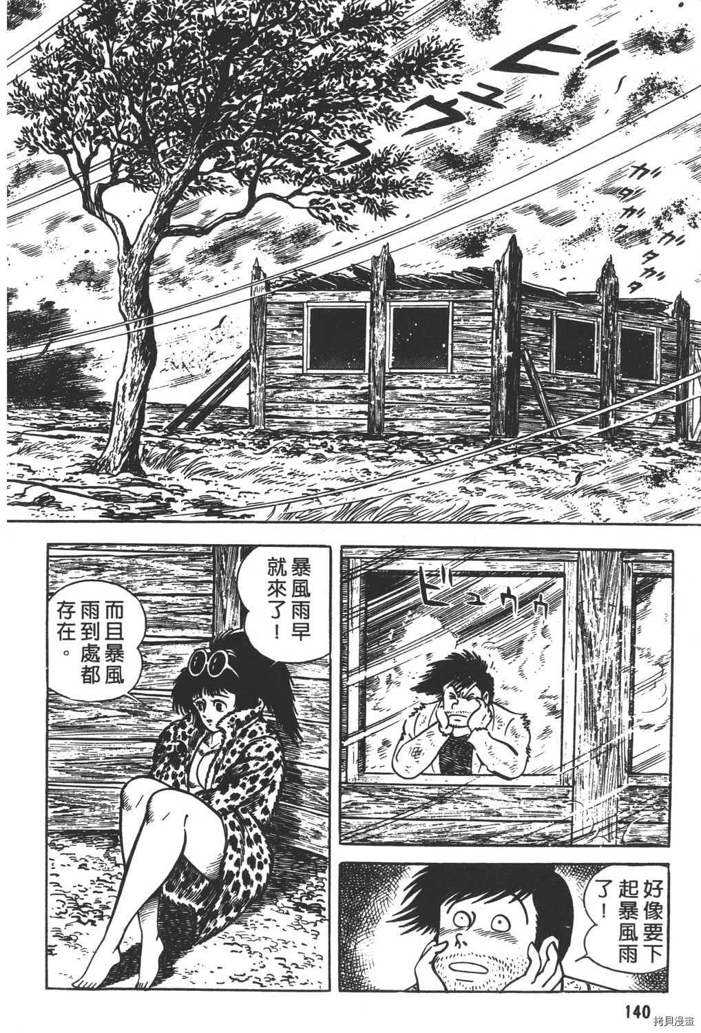 第142页