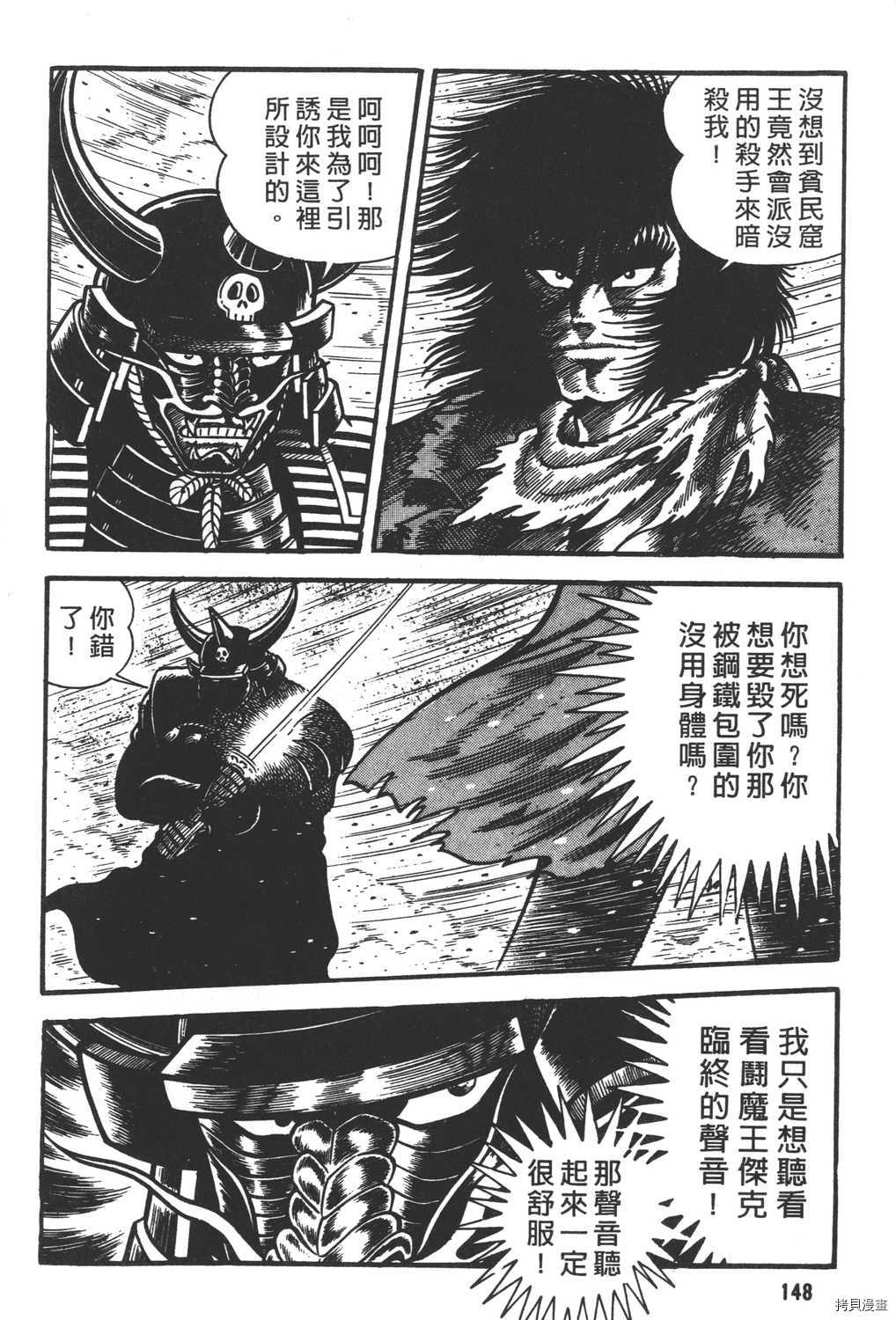 第150页
