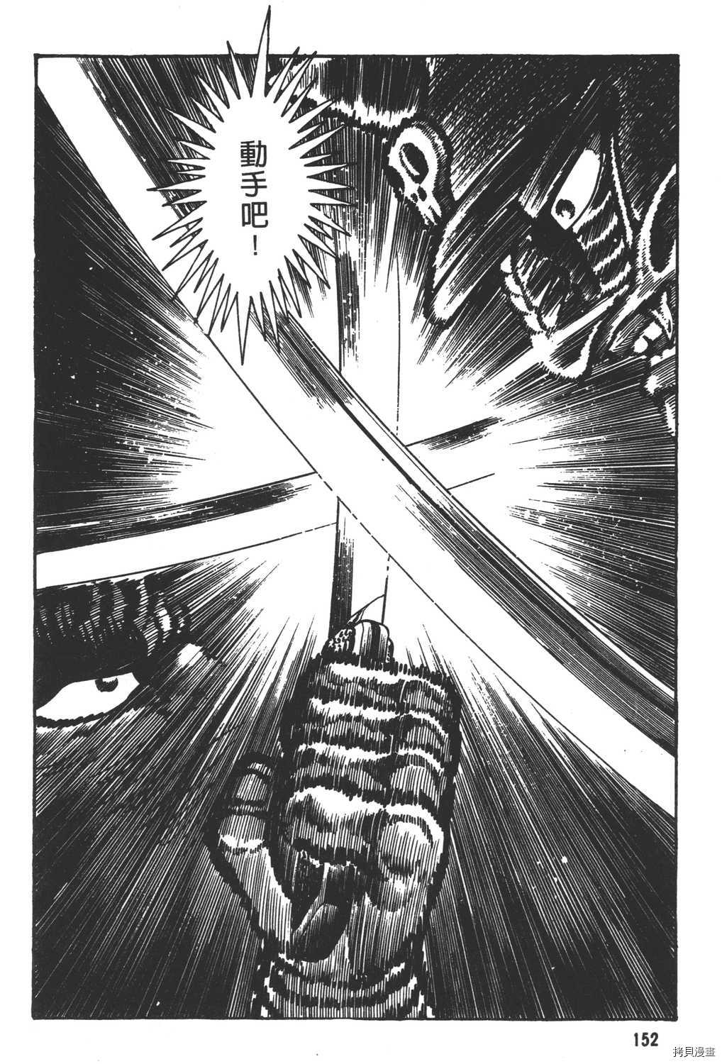 第154页