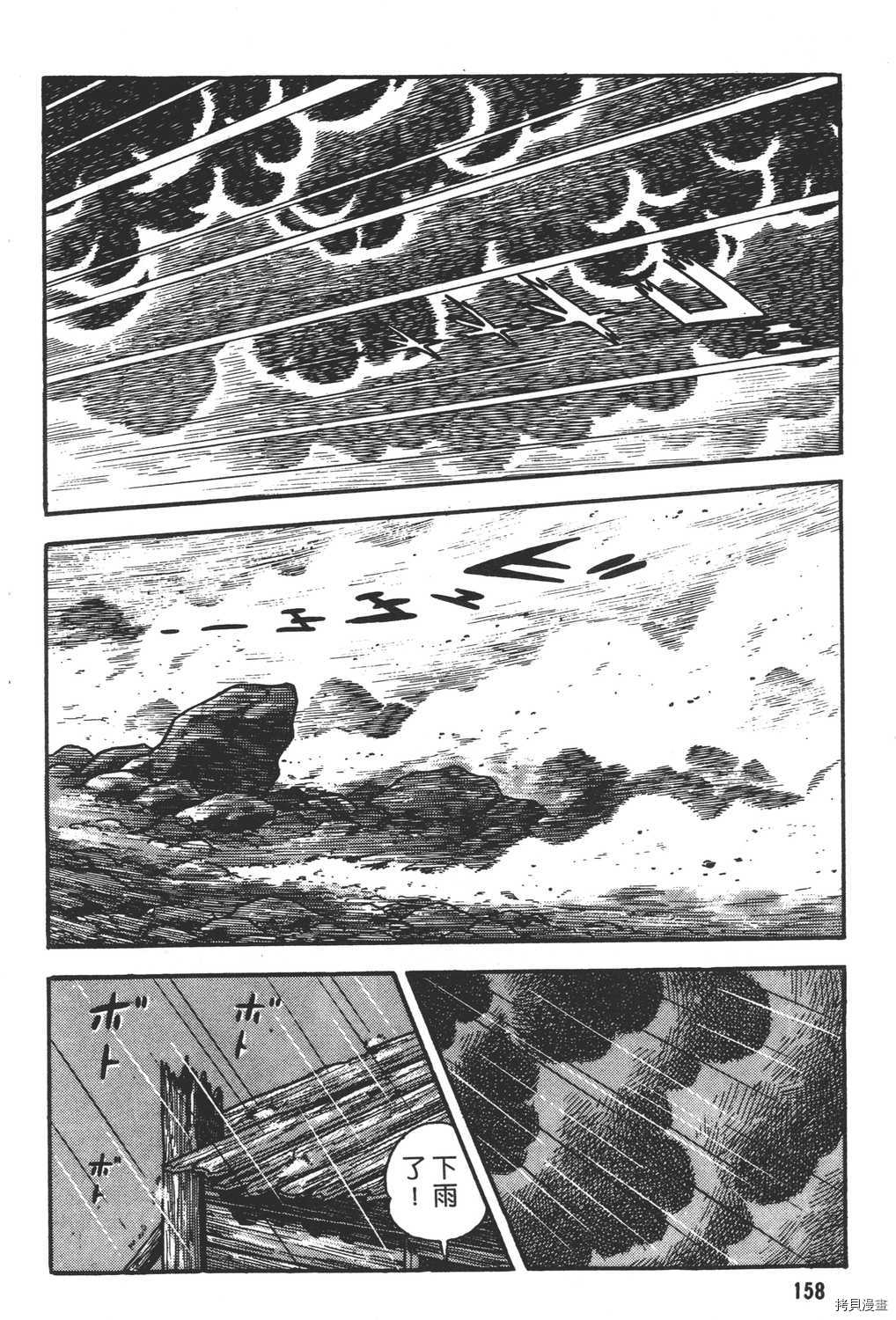 第160页