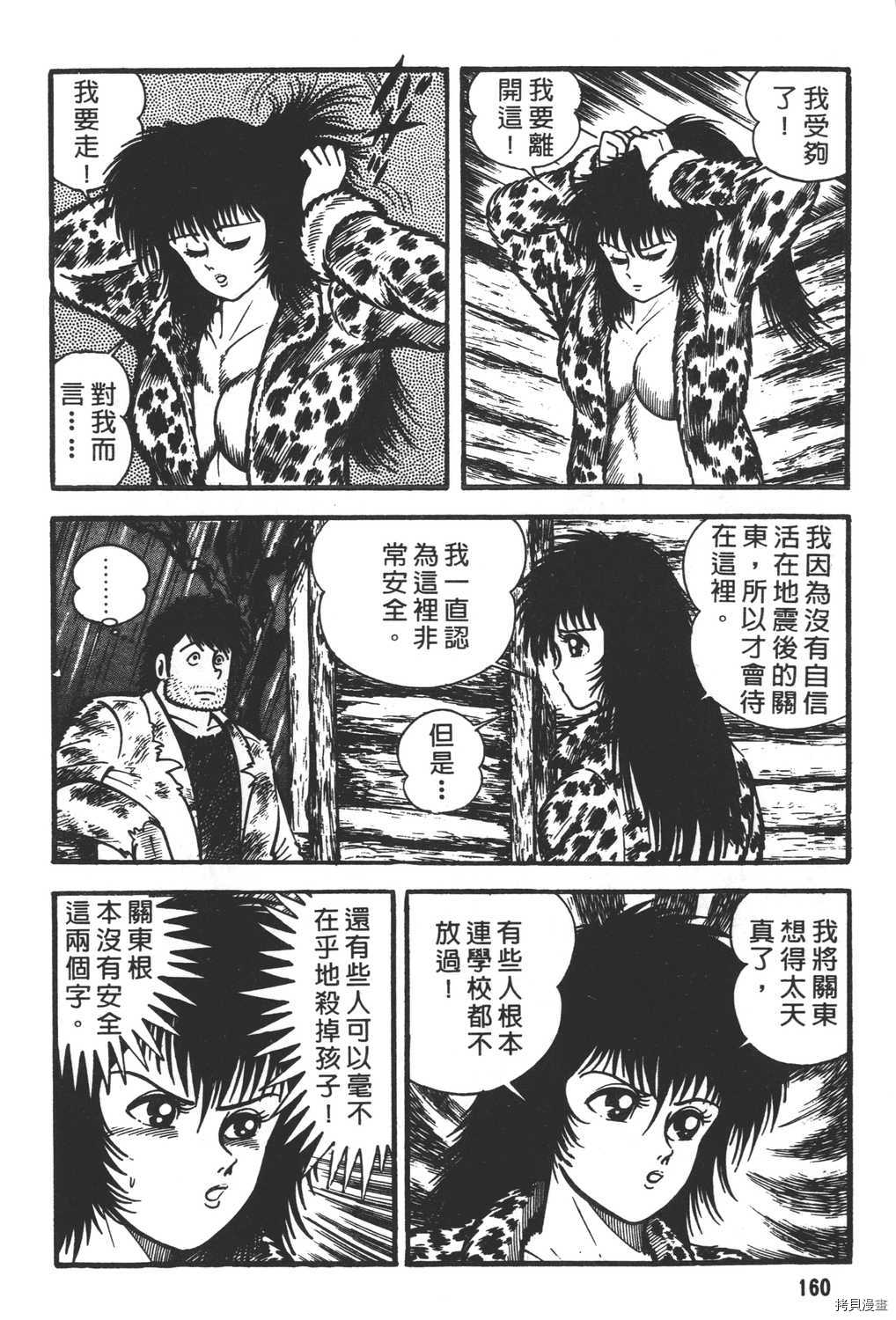 第162页