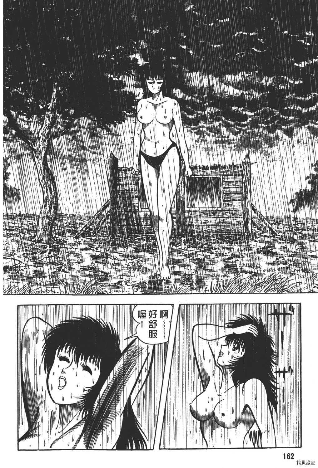 第164页