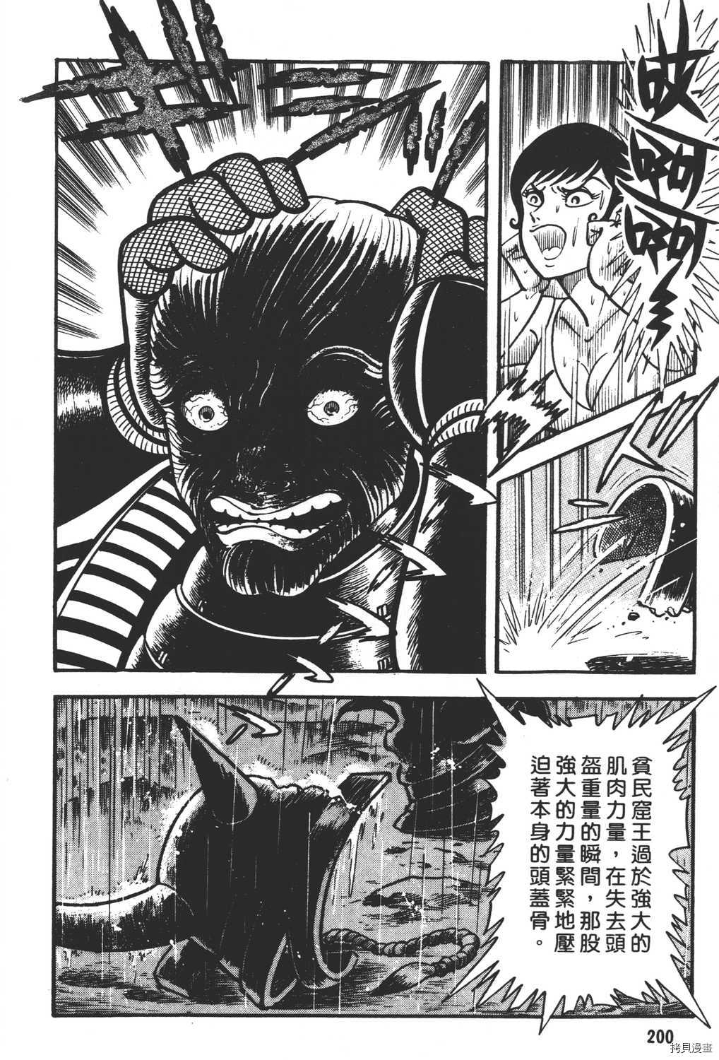 第202页