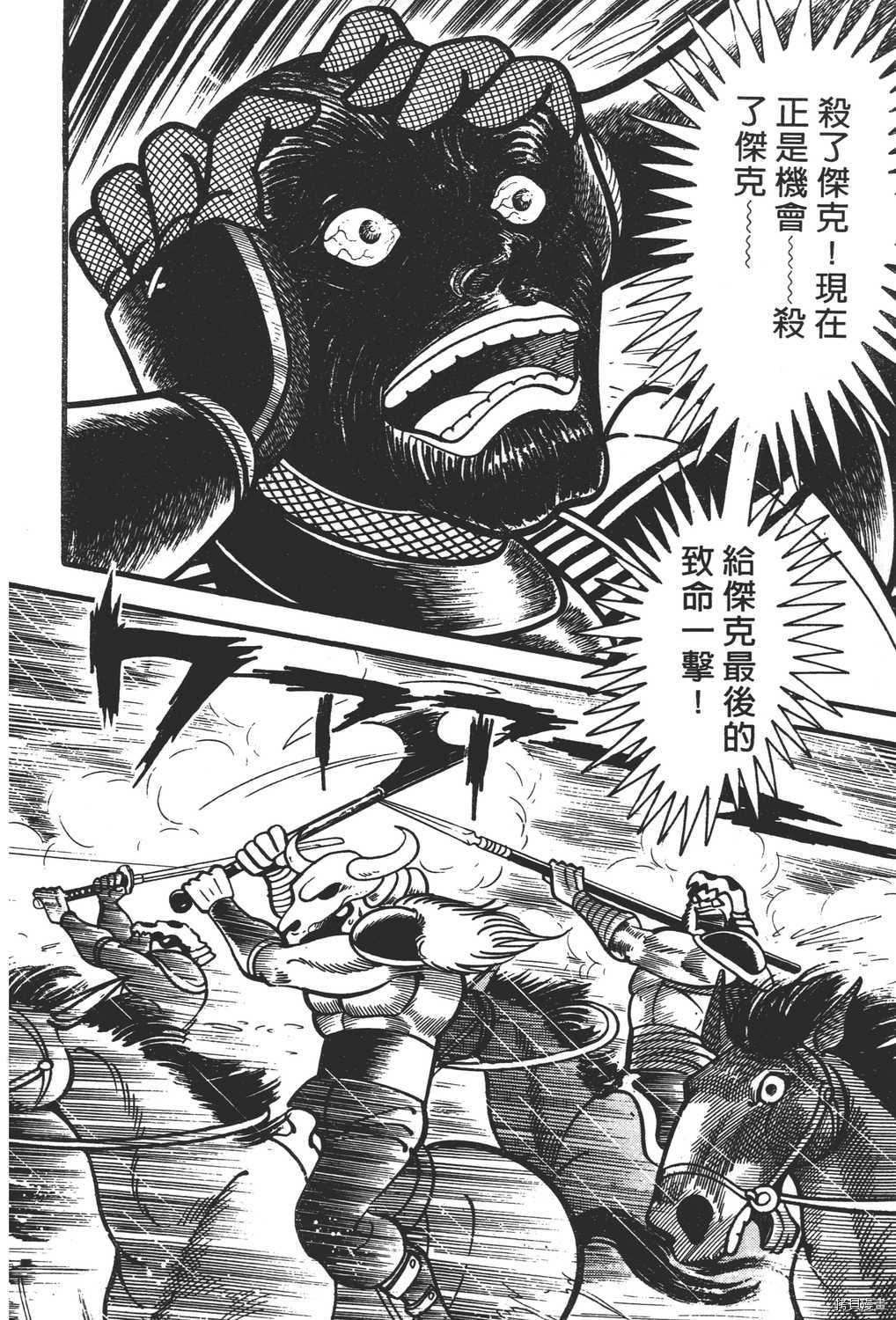 第204页