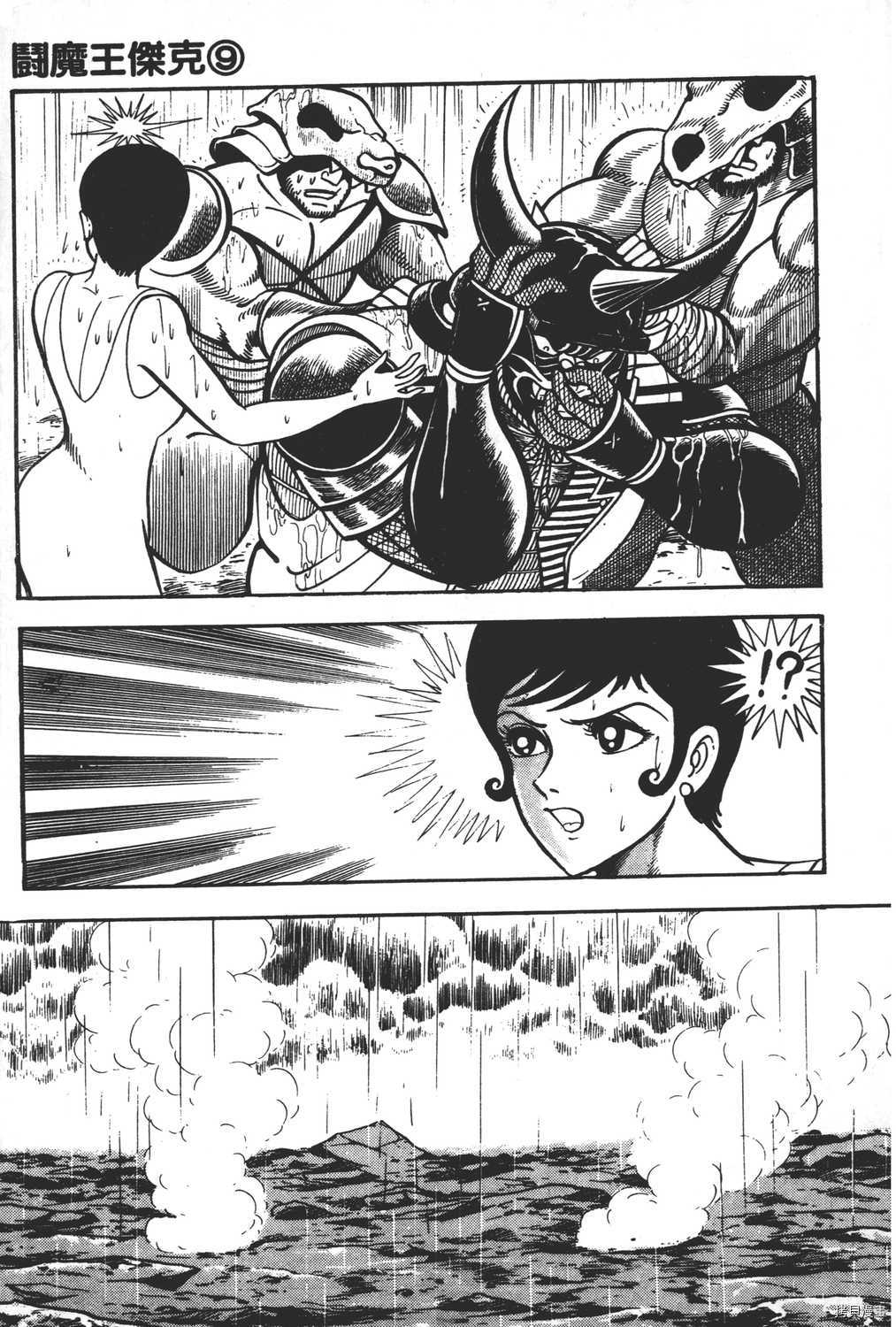 第207页