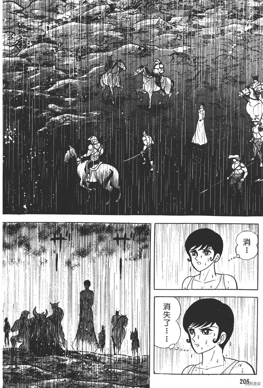 第208页
