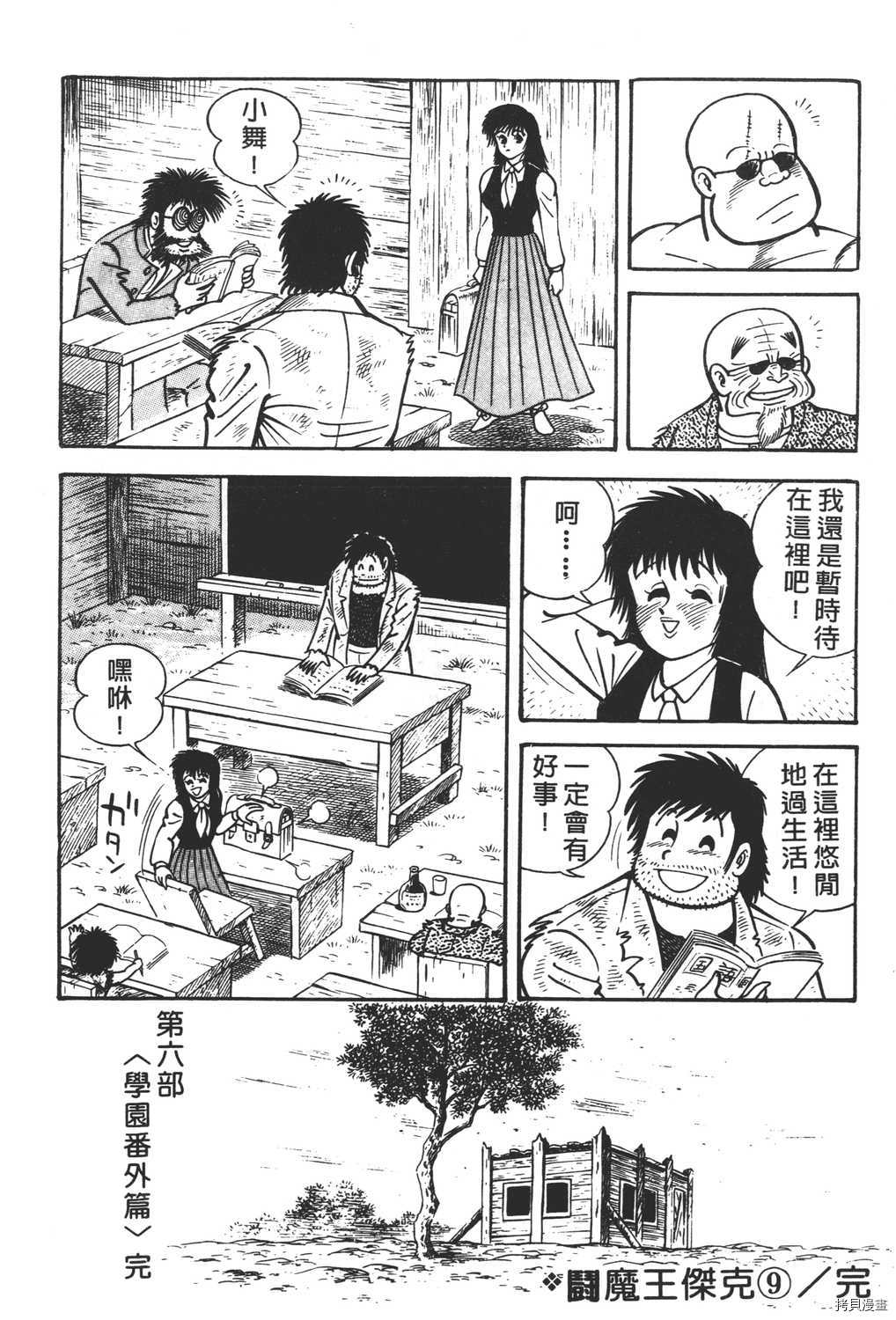 第210页