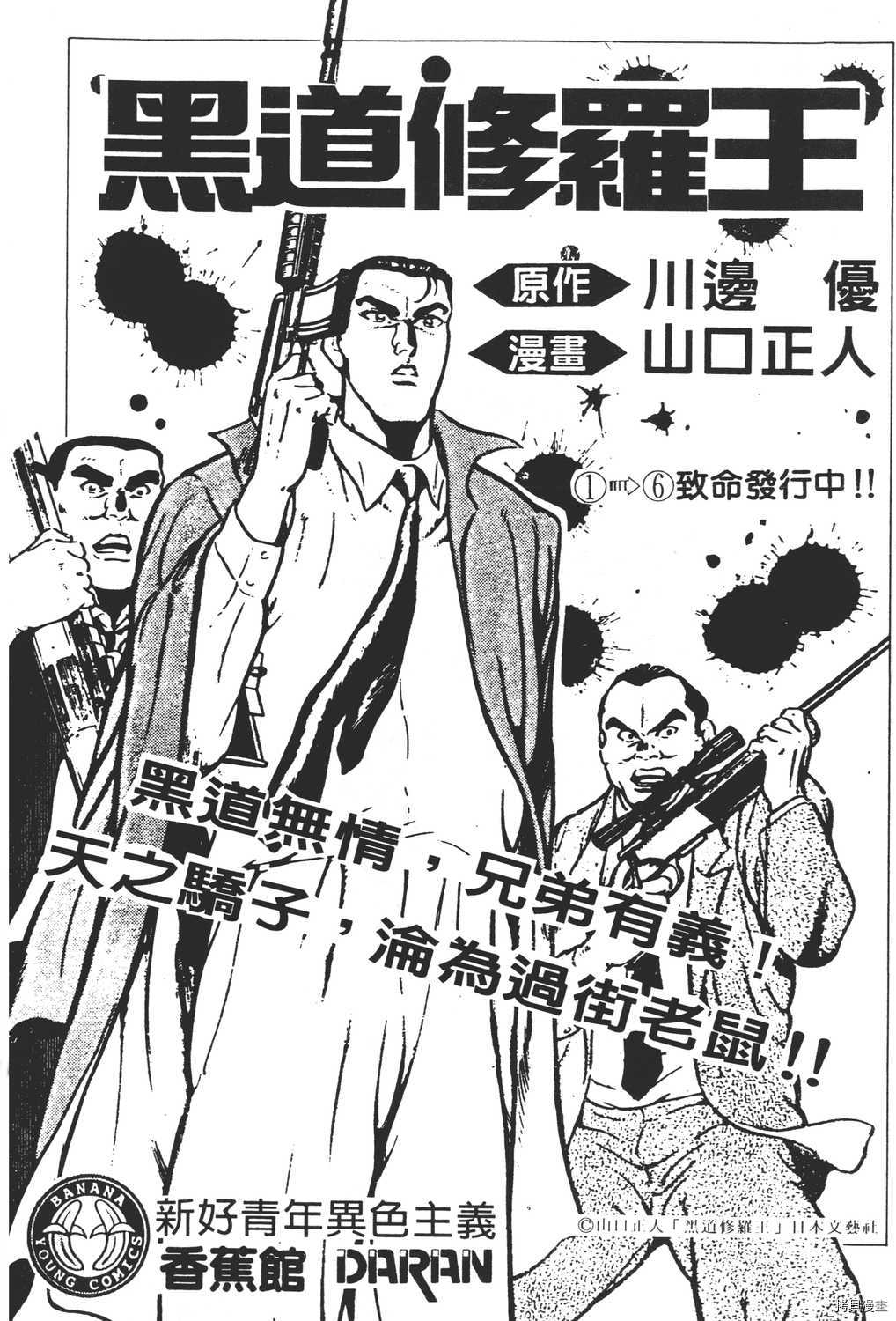 第212页