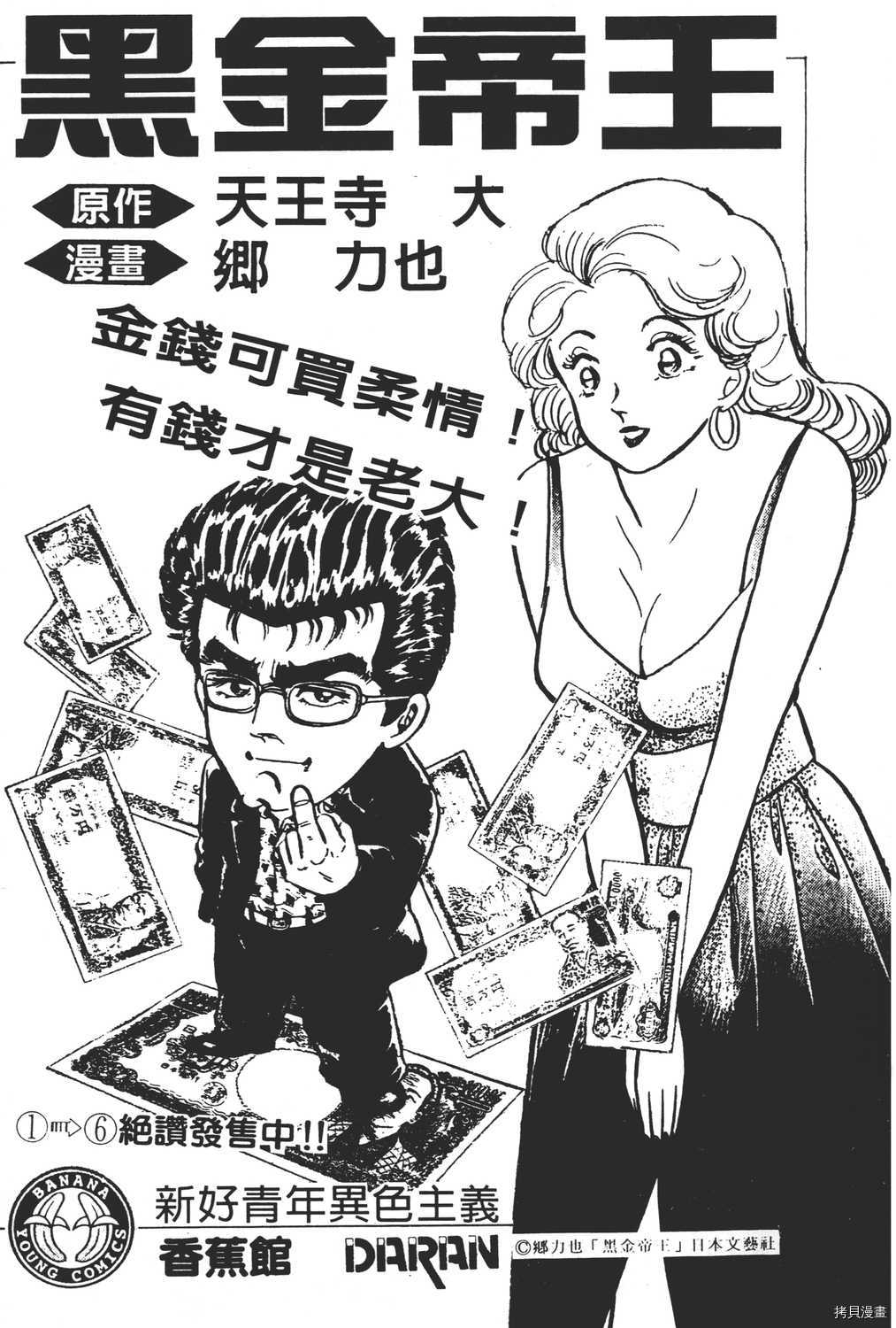 第213页