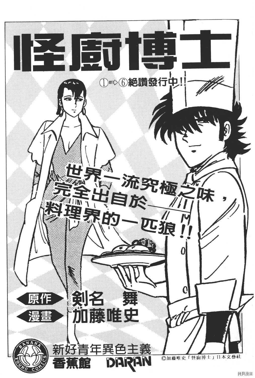第215页