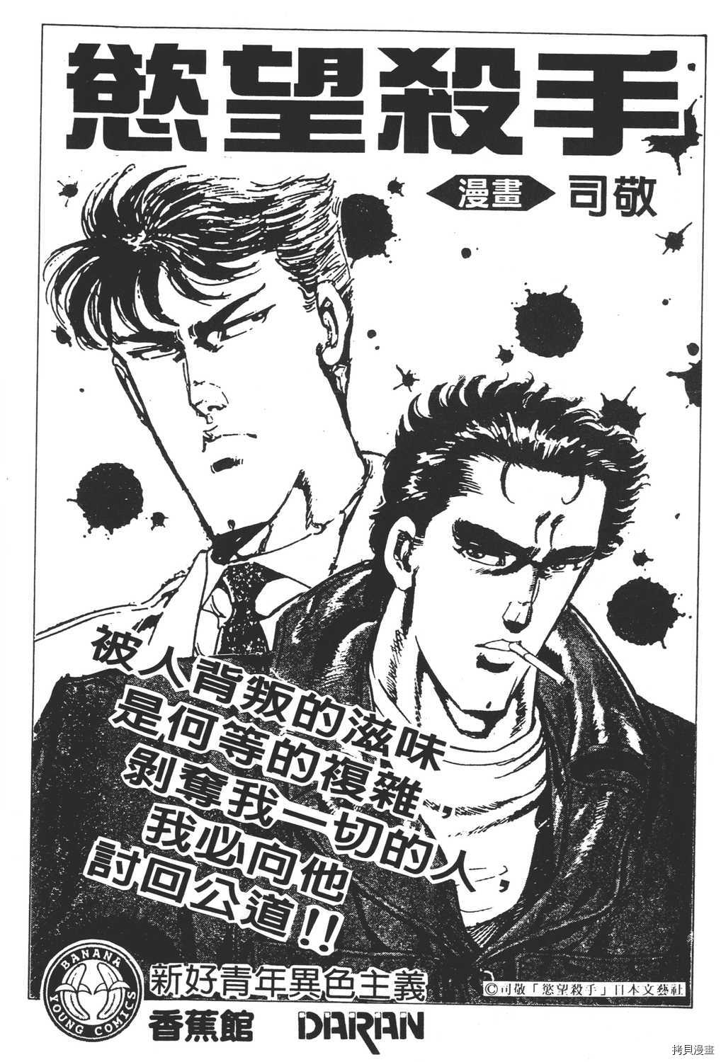 第216页