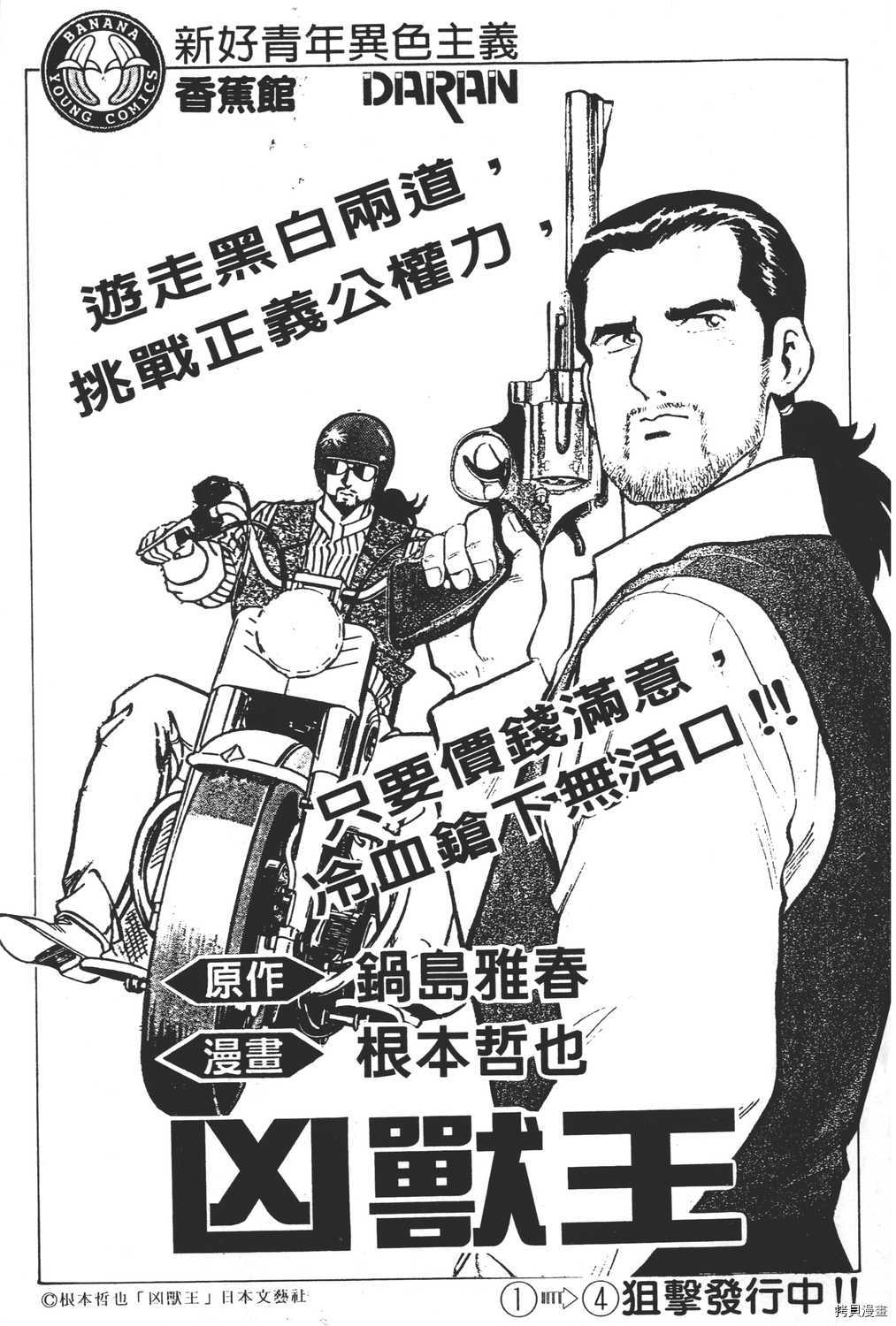 第217页