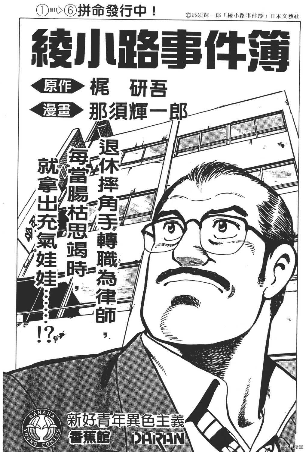 第218页