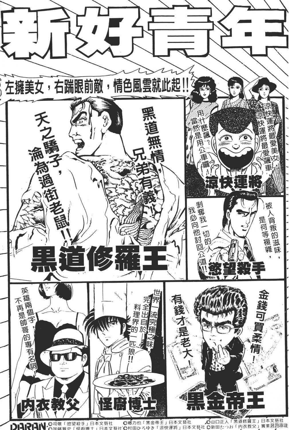 第221页