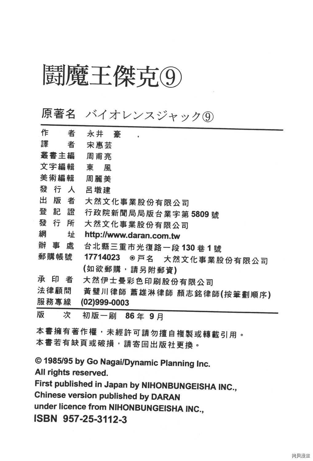 第222页