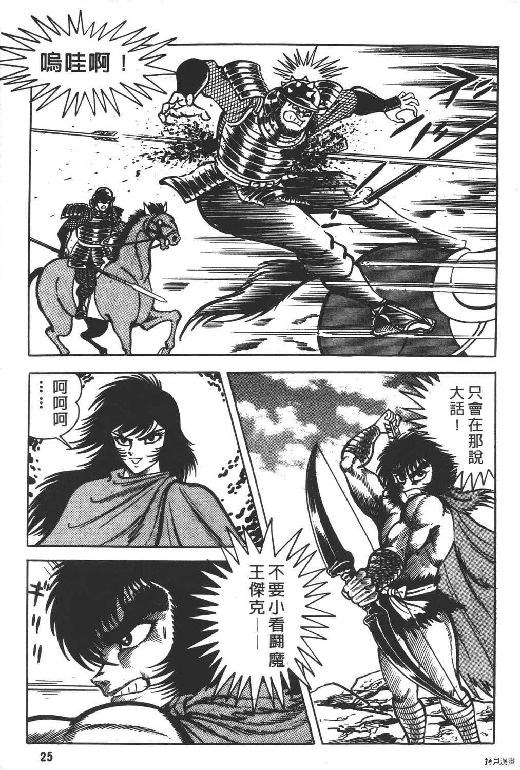 第27页
