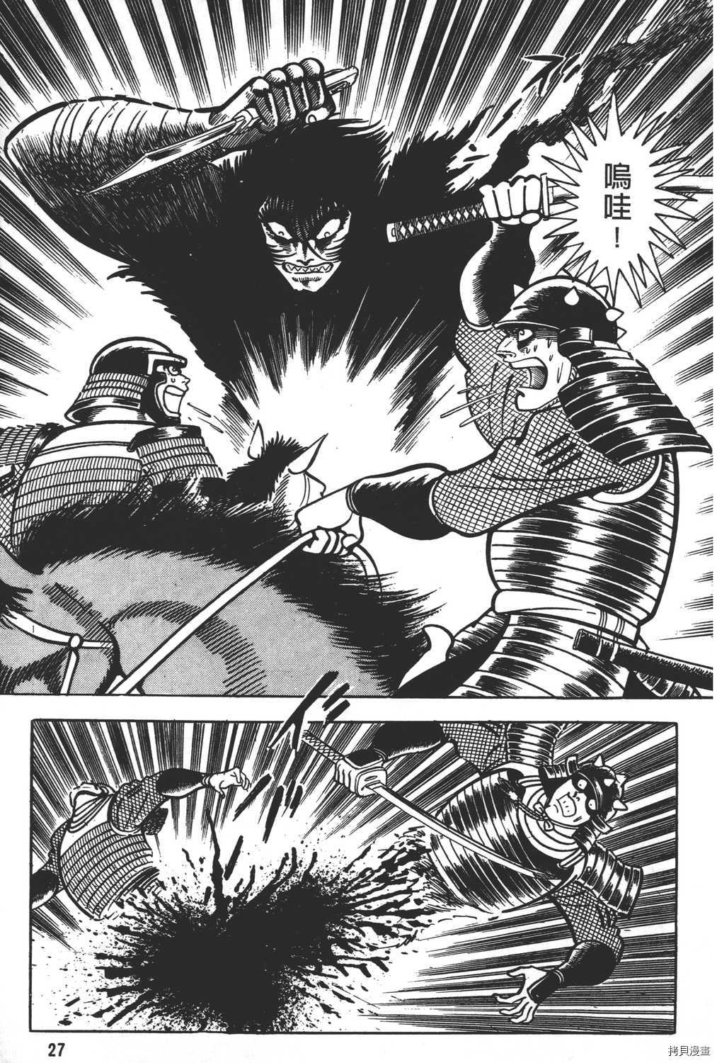 第29页