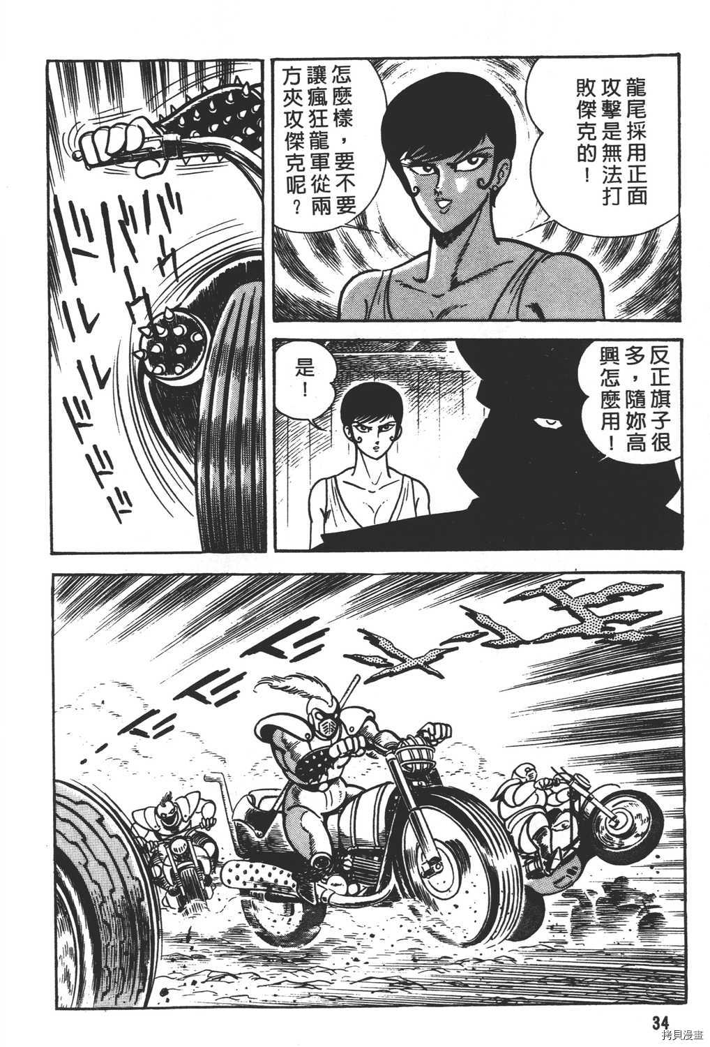 第36页