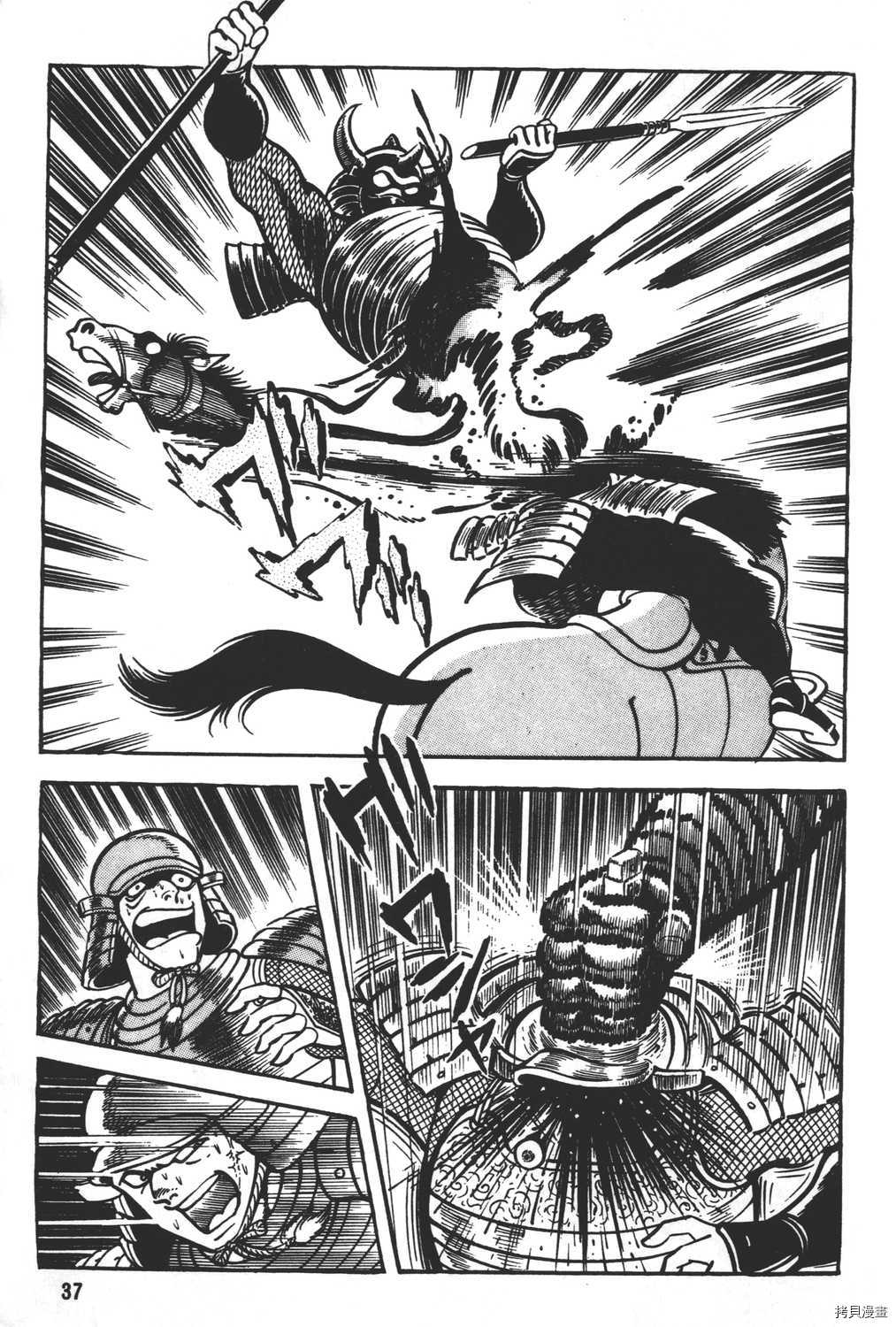 第39页