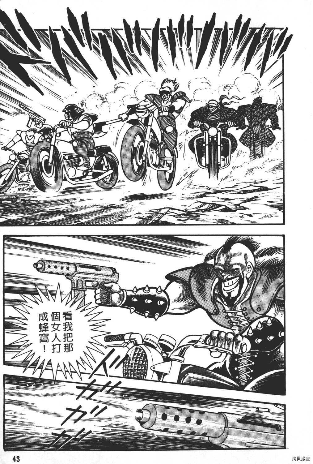 第45页