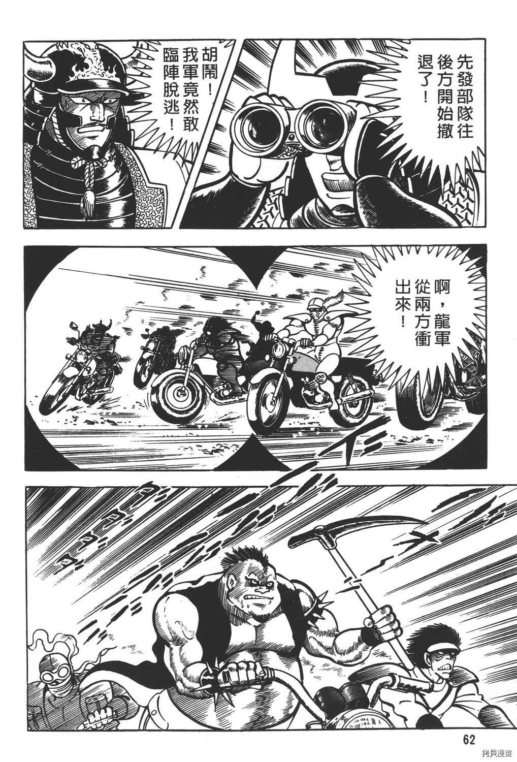 第64页