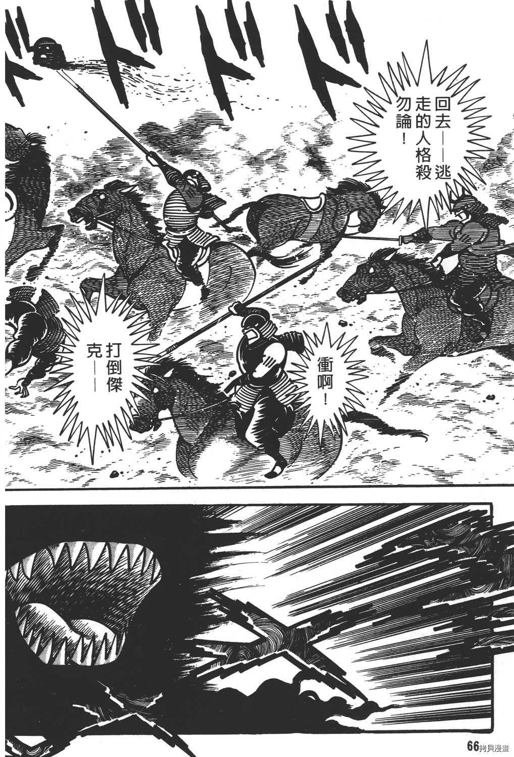 第68页