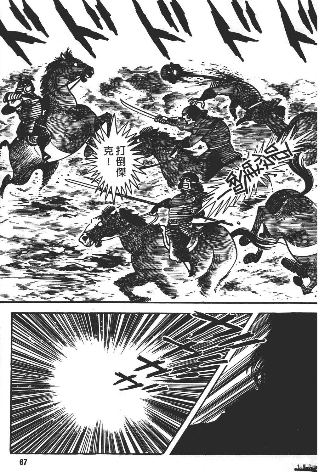 第69页